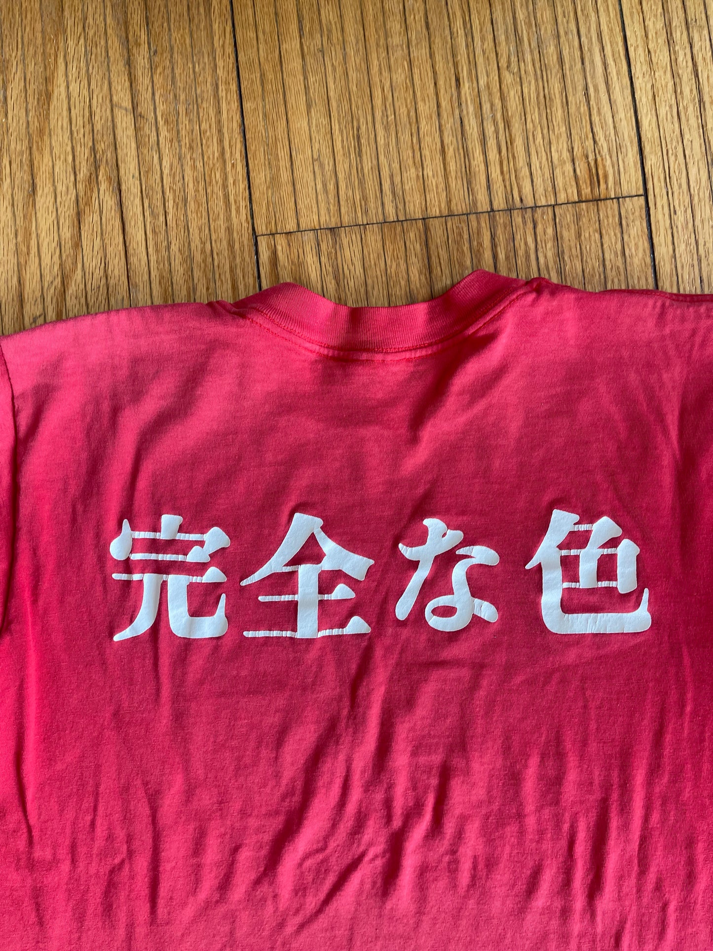 Vintage PPG Japanese Paint T-Shirt- S